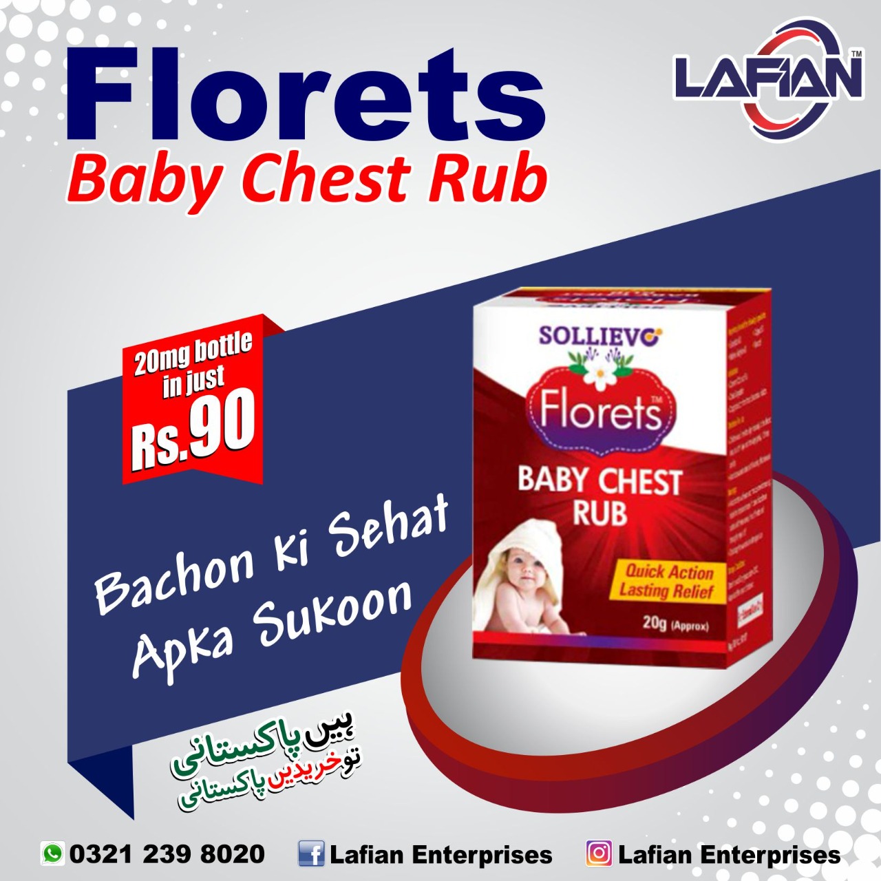 Florets Baby Chest Rub Lafian Enterprise