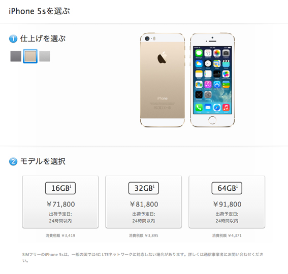 6+ Sim フリー Iphone 使い方 Ideas