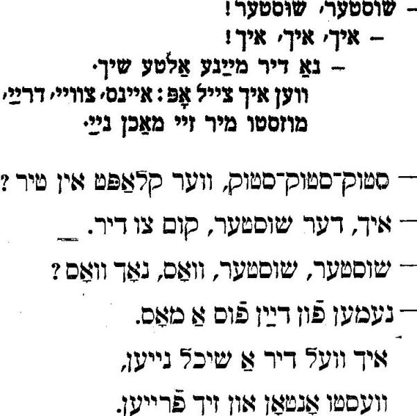 Стихи На Иврите accuseincorporated