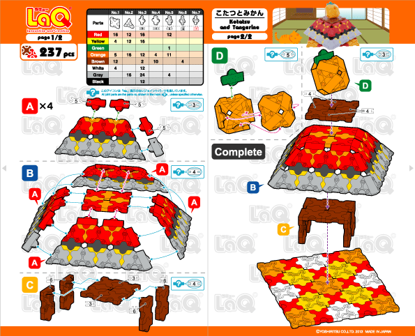 LaQ Kotatsu and Tangerine