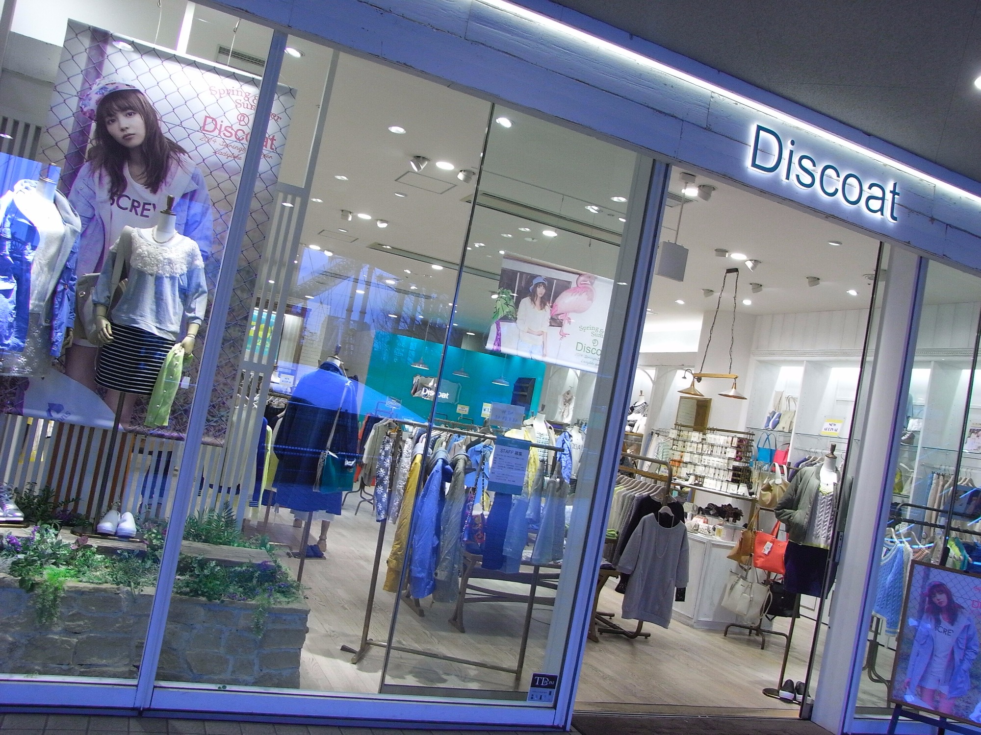 【印刷可能】 後楽園 赤ちゃん用品 298677後楽園 赤ちゃん用品 Joshimagesgrj