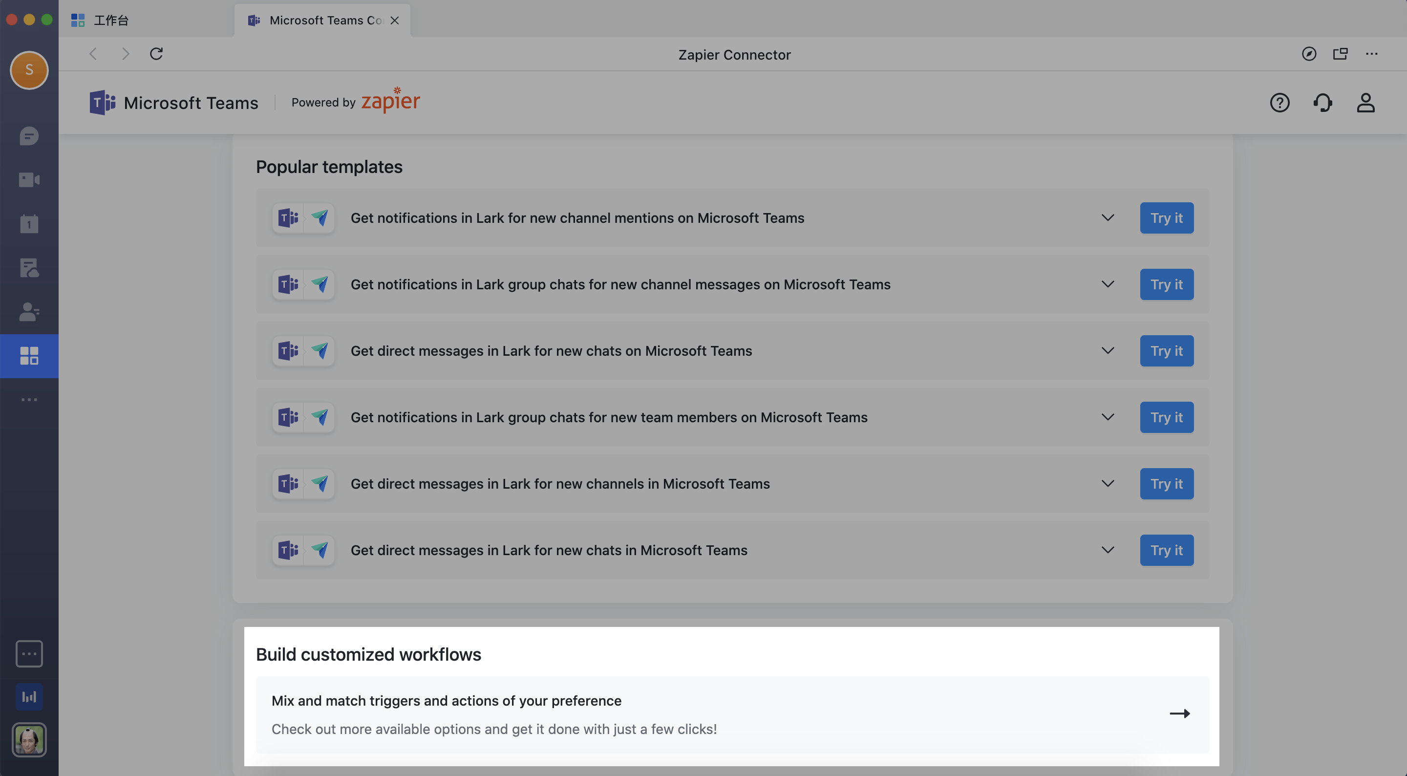 Set up and use Microsoft Teams Connector