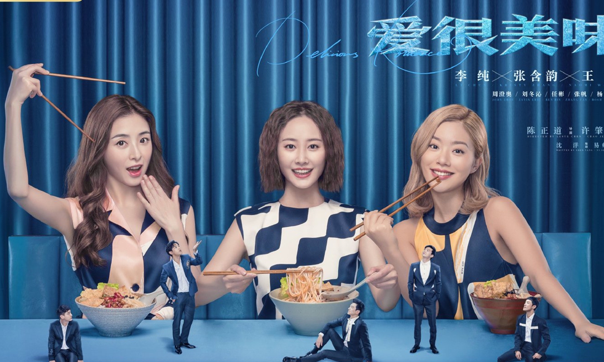 Sinopsis Delicious Romance Kisah Tiga Wanita Dengan Karateristik