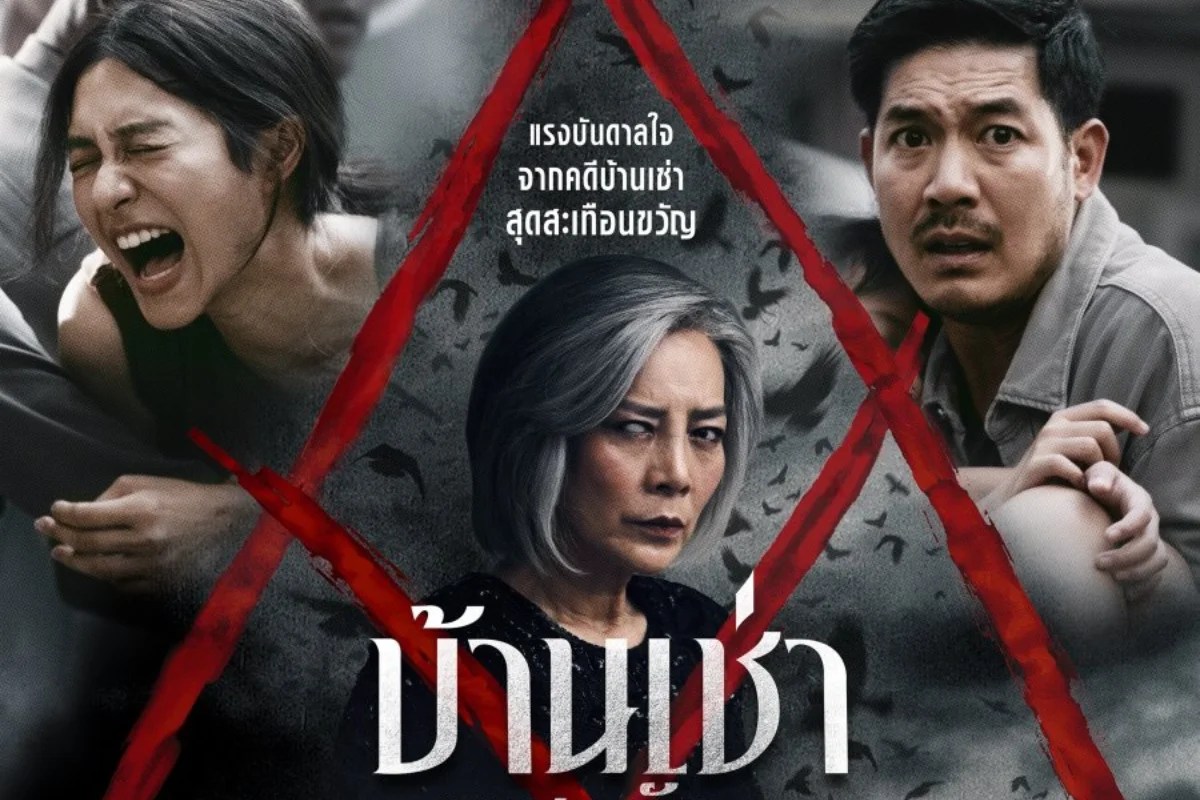 Sinopsis Film Home for Rent, Kisah Tragis Sang Penghuni Layar.id