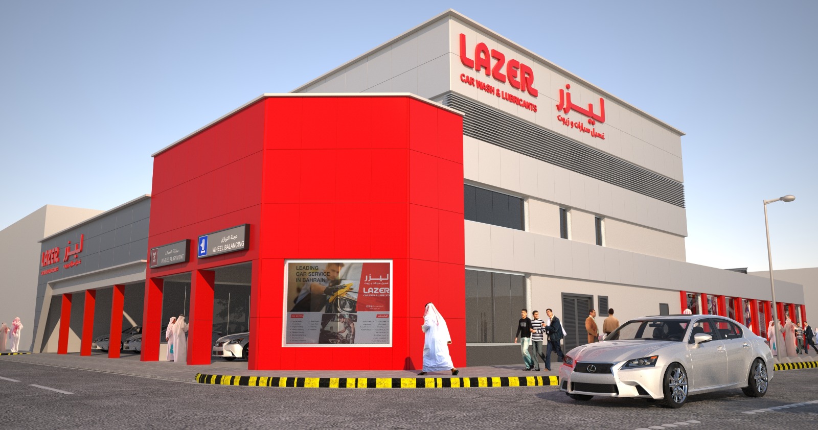 Lazer Car Services Bahrain Lazer Car Wash and Lubricants Bahrain