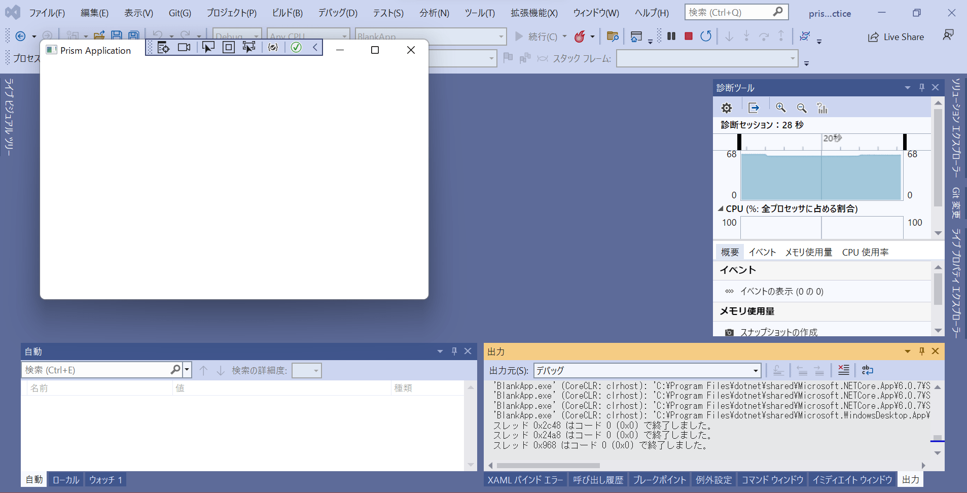 Install Prism Template Pack to Visual Studio 2022 and create a Prism