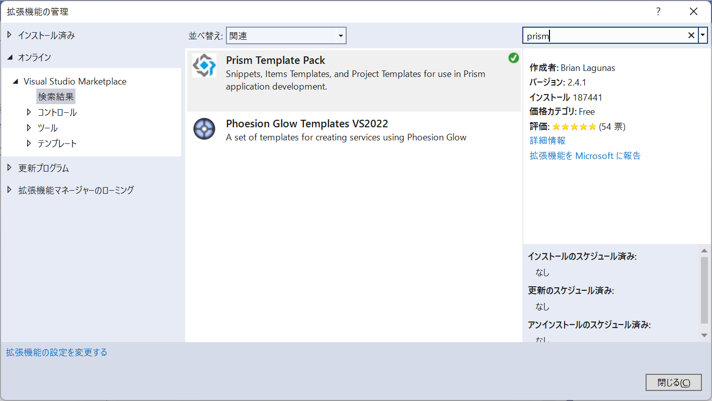 Install Prism Template Pack to Visual Studio 2022 and create a Prism