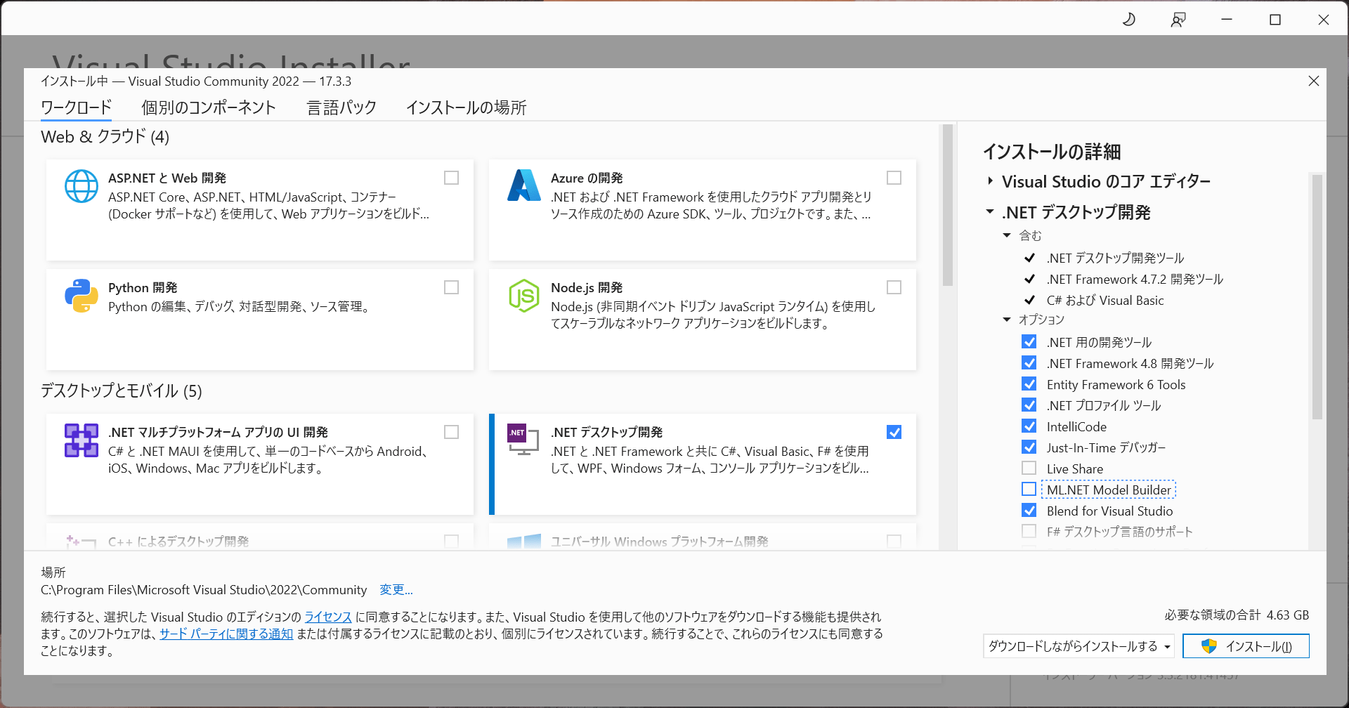 Install Prism Template Pack to Visual Studio 2022 and create a Prism WPF project LeafWindow Install Prism Template Pack to Visual Studio 2022 and create a Prism WPF project LeafWindow