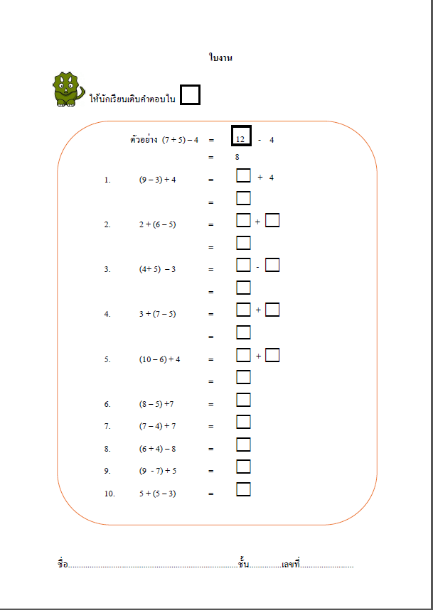 80 [PDF] ADDITION WORKSHEETS 120 PRINTABLE DOWNLOAD ZIP
