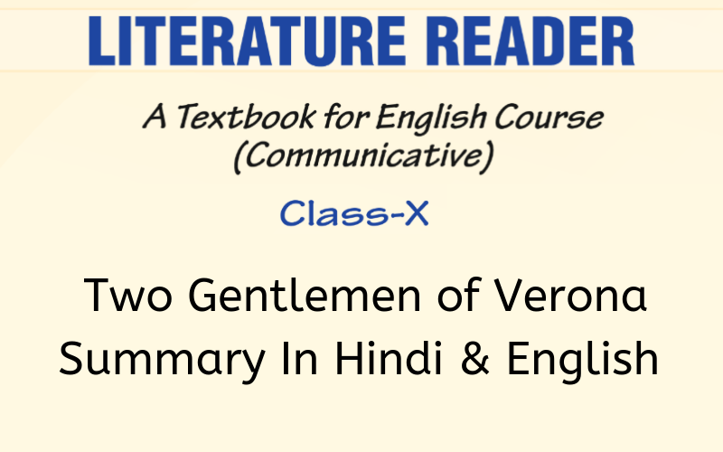 Two Gentlemen Of Verona Summary Class 10 English - Learn Cbse