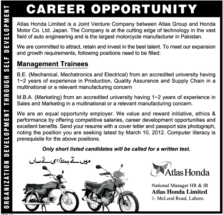 Management Trainee Jobs in Atlas Honda 2020 Last Date