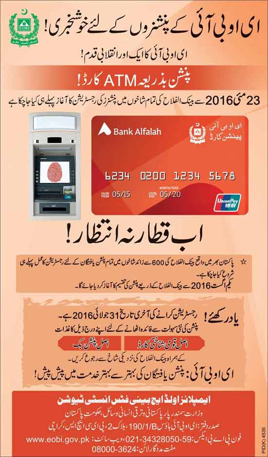 EOBI Bank Alfalah Pensioners ATM Card Online Registration