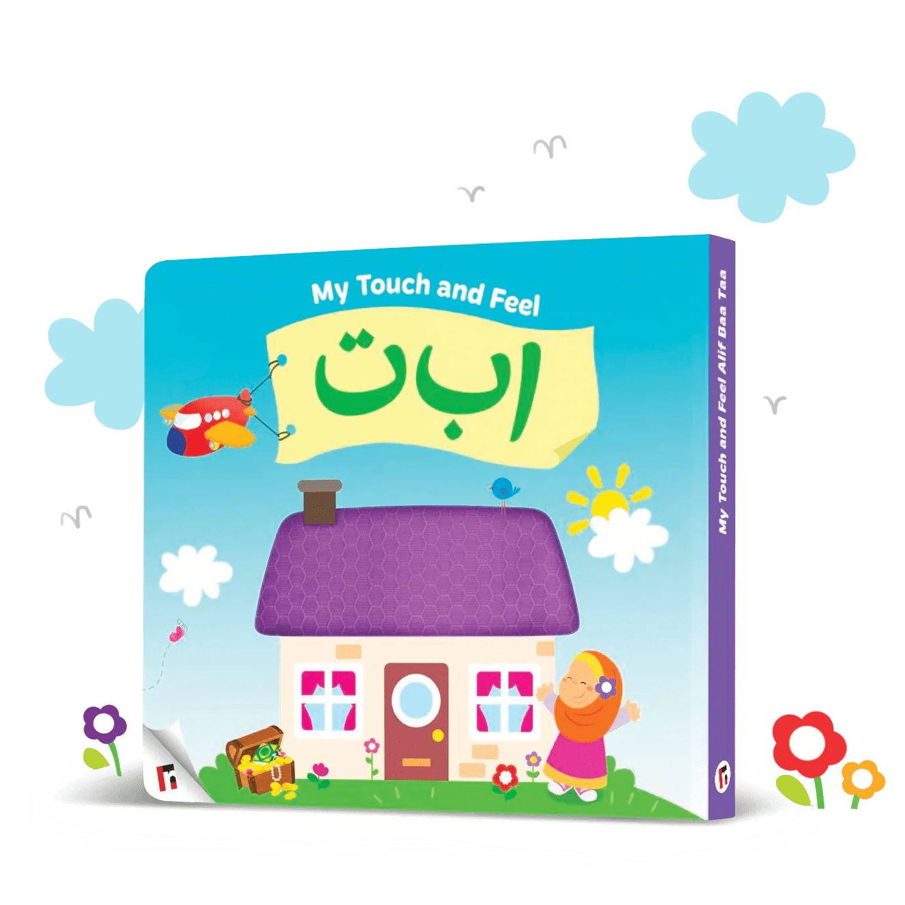 Allah Knows All About Me Islamic Baby Book for Young Muslim Children Learning Roots