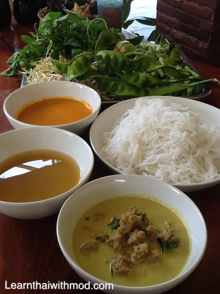 Kanom Jeen