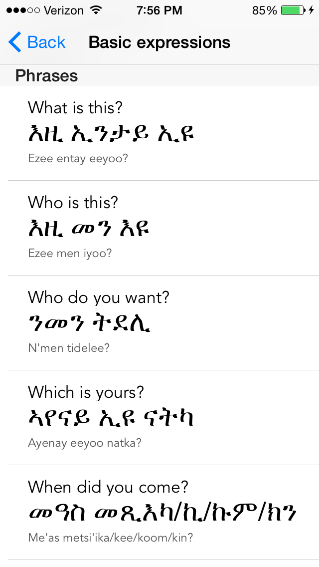 Learn Tigrinya Now