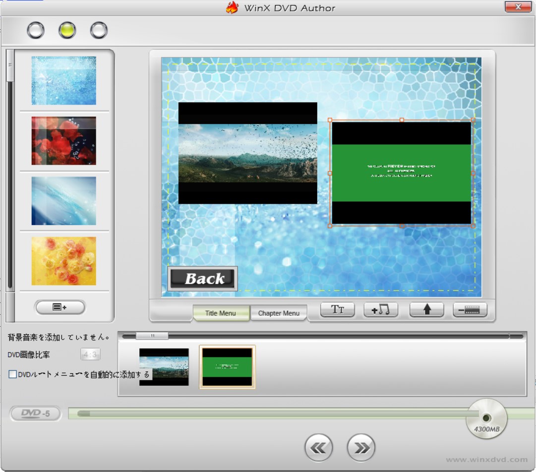 Winx Dvd Author 使い方