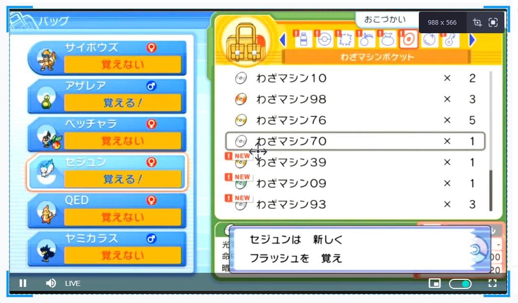 ビゴライブ（BIGO LIVE）とは？PCでの使い方（配信・視聴・録画ダウンロード）を紹介！ Leawo 製品マニュアル