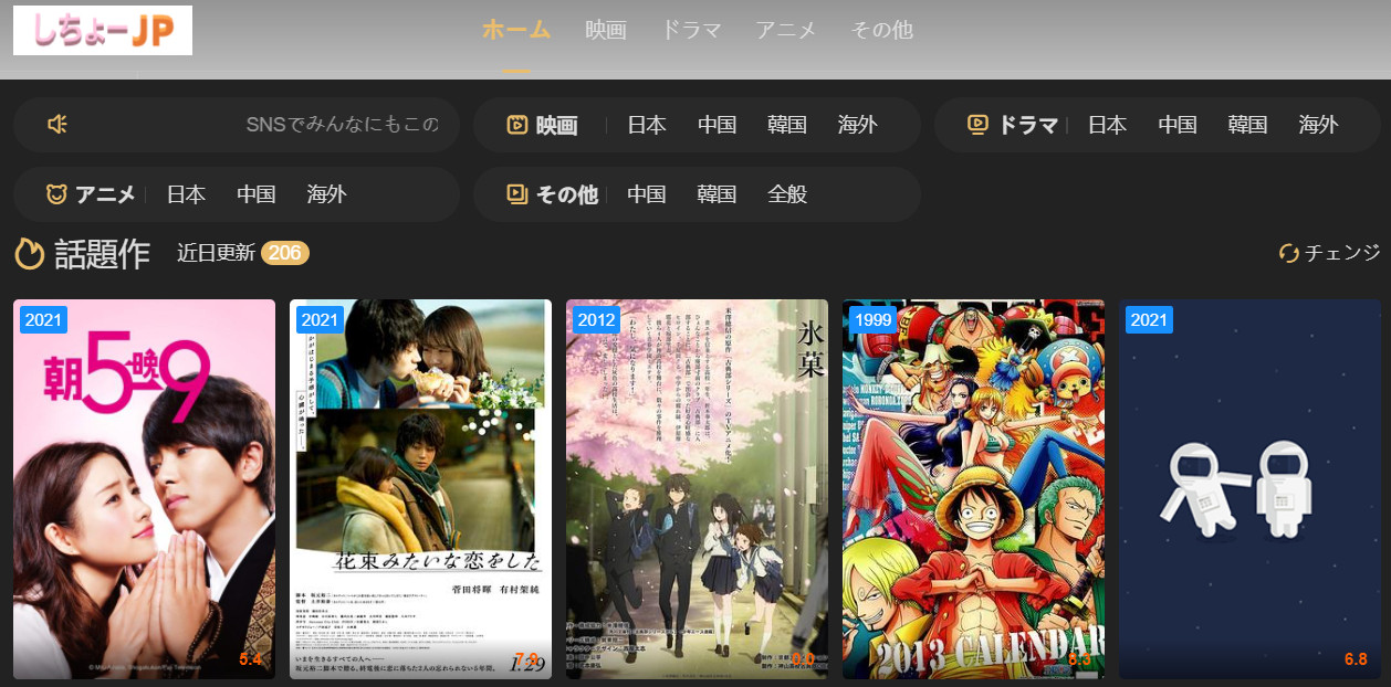 【最新】おすすめの無料映画サイトTop10まとめ！映画、アニメ、ドラマ見放題！ Leawo 製品マニュアル