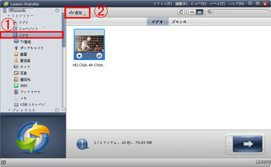 FC2動画をiPhone、スマホのアルバムに保存する方法 いつか役に立つiPhone、dvd、bd相関知識。 DVD、BDコピー、変換