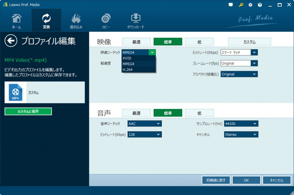 M4V動画とは？DVDをM4V動画に変換する方法 Leawo 製品マニュアル