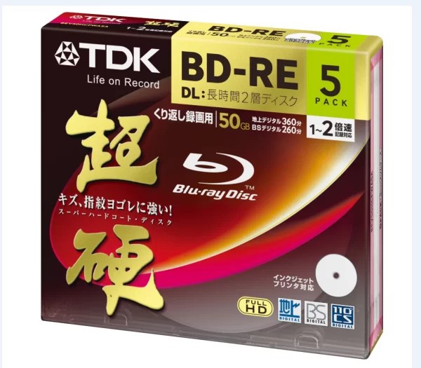 5 Best Rewritable Bluray Discs Leawo Tutorial Center