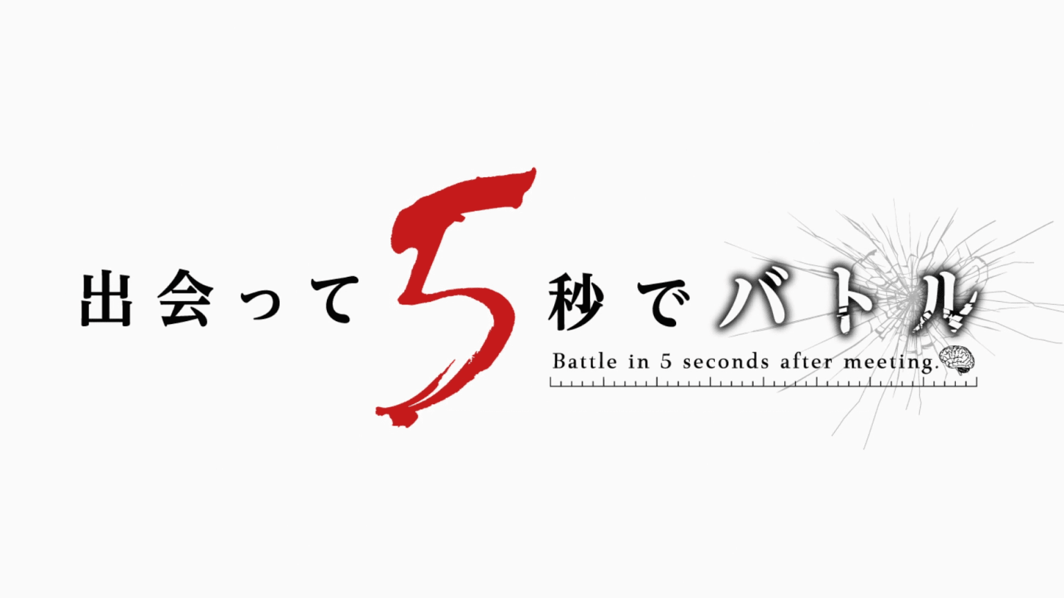 Battle Game in 5 Seconds Episode 1 Review New Death Battle Anime