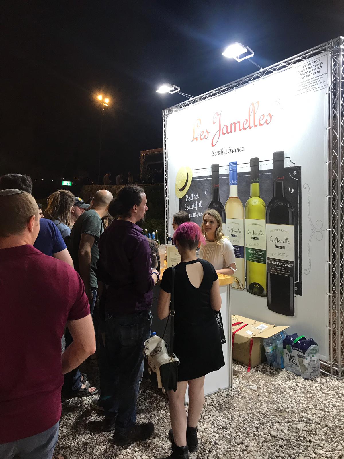 Jerusalem Wine Festival Les Jamelles