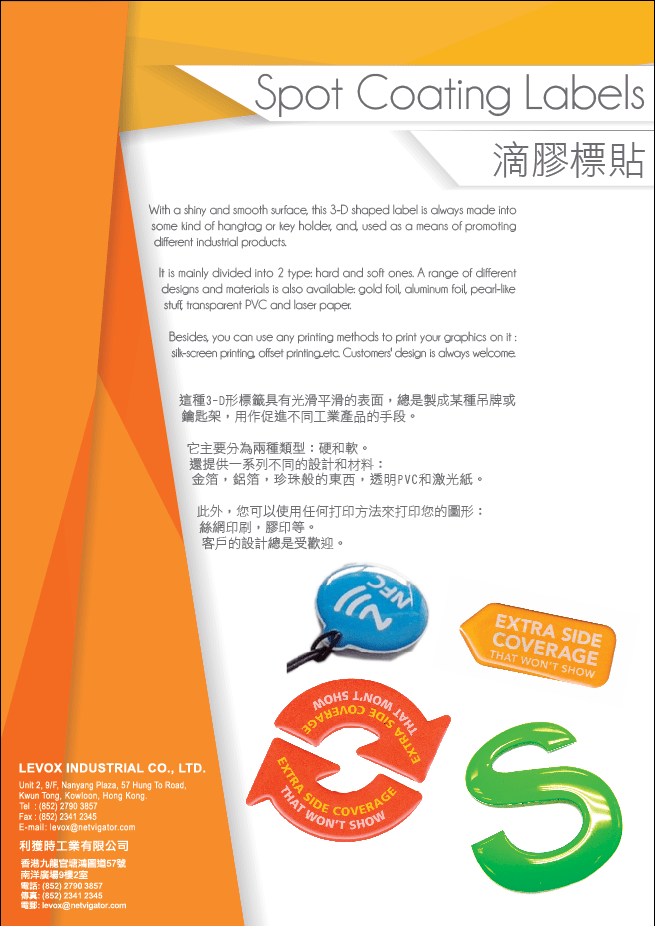 Spot Coating Labels Levox Industrial Co. Ltd.
