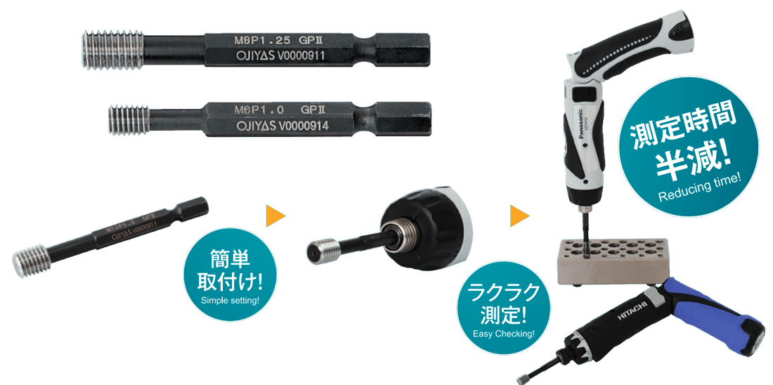 Ojiyas Thread Plug Gage BitPlus With Hex Drill Shank LFC