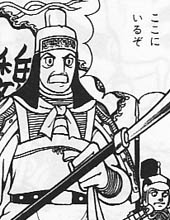 تويتر \ Liu-Bei على تويتر: "その武勇故、幾度か処刑を免れながらも重用されてきた魏延。孔明亡き後、犬猿の仲の楊儀配下に収まろうせず、北伐を継続。 蜀軍北伐撤去を阻止するために桟橋を焼き払う。 馬岱や息子たち数人と孤立してしまった魏延、魏に寝返りを計画するも ... 馬岱 | 三国志武将能力値比較 | Nikuo's Room