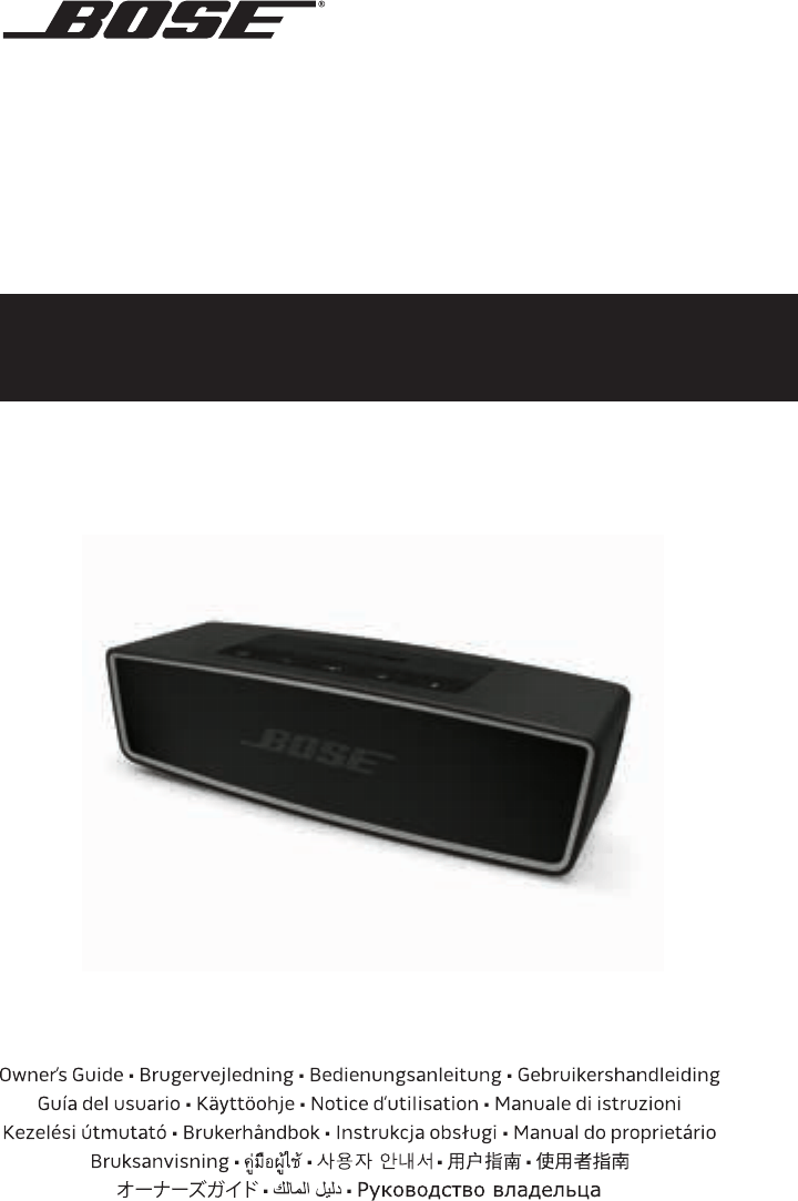Bedienungsanleitung Bose SoundLink Mini Bluetooth speaker II (Seite 1 von 444) (Alle Sprachen)