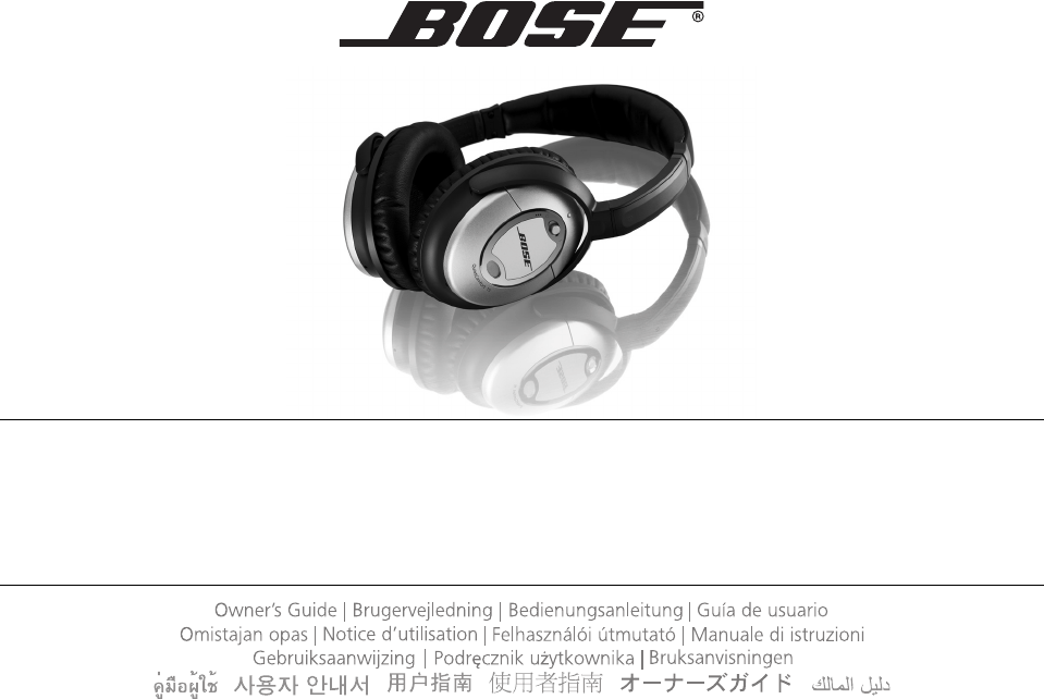 Manual Bose Quietcomfort 15 (Page 1 Of 13) (English)