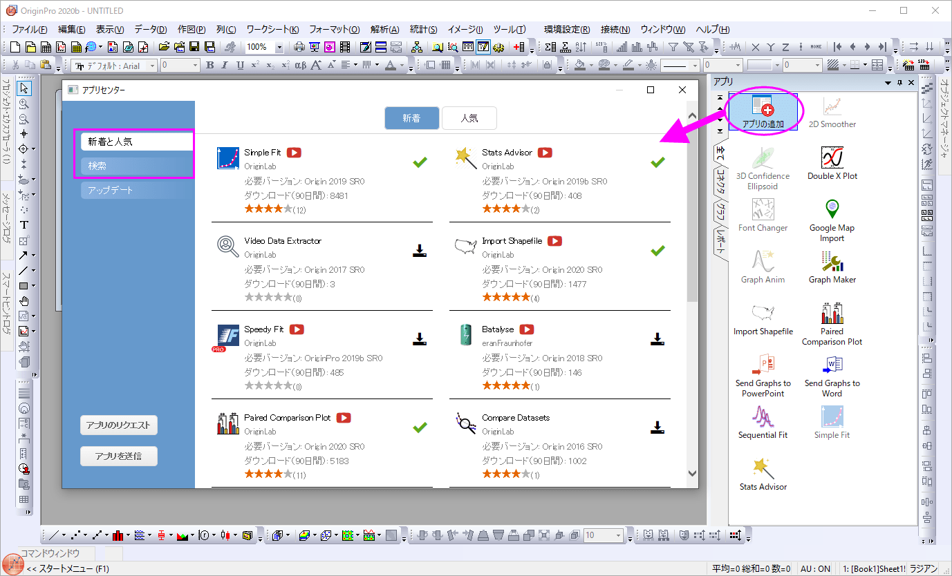 √ダウンロード アプリ ダウンロード ボタン 146746アプリ ダウンロード ボタン