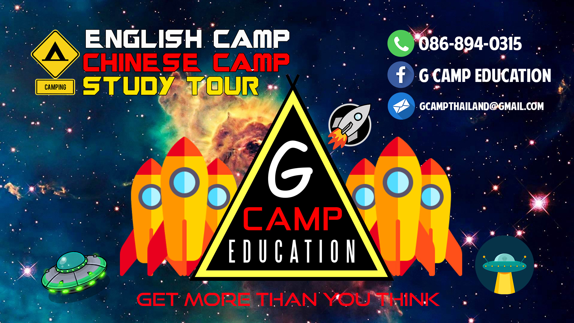 G CAMP Education Like & Learn