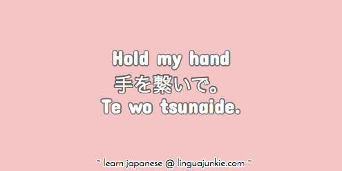 150+ Japanese Words And Phrases You Need To Start Speaking Now Japanese Phrases Pt 5: Cute Words & Phrases In Japanese