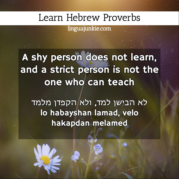 Learn Top 47 Hebrew Proverbs & Sayings Part 4