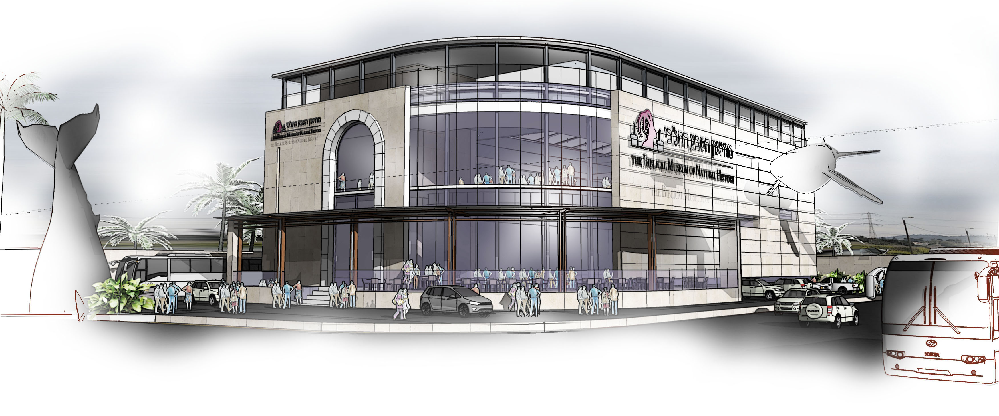 Web biblical museum of natural history, a combination of a zoo, natural history museum, and torah education center. Biblical Museum of Natural History Links Architects