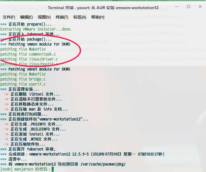 Manjaro configuration is missing一堆问题