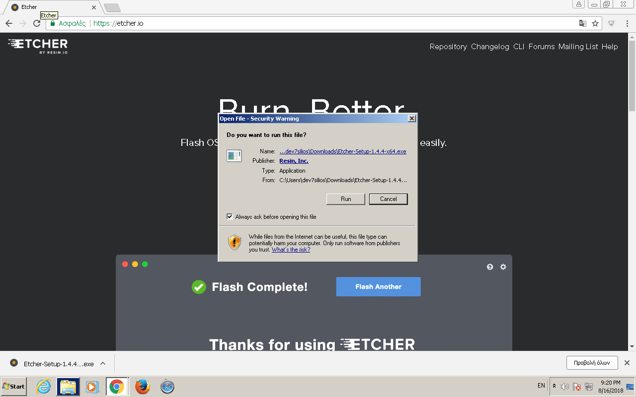 Τι ειναι τα αρχεία .iso; Πως τα γράφω σε CD/DVD ή USB stick; Linux
