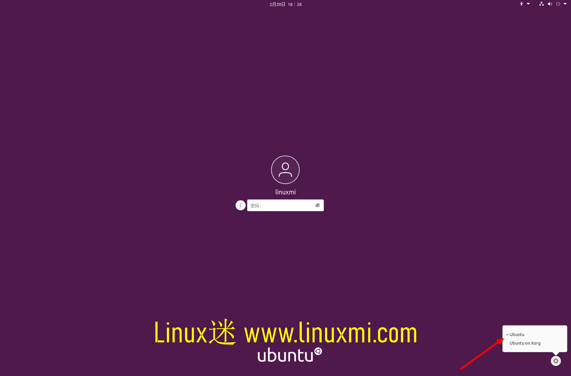 Ubuntu 21.04现在默认启用Wayland，基于Linux 5.10 LTS Linux迷