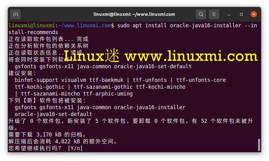 如何在Debian, Ubuntu或Linux Mint使用APT PPA存储库安装Oracle Java 16 Linux迷
