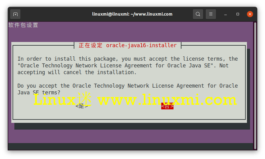 如何在Debian, Ubuntu或Linux Mint使用APT PPA存储库安装Oracle Java 16 Linux迷