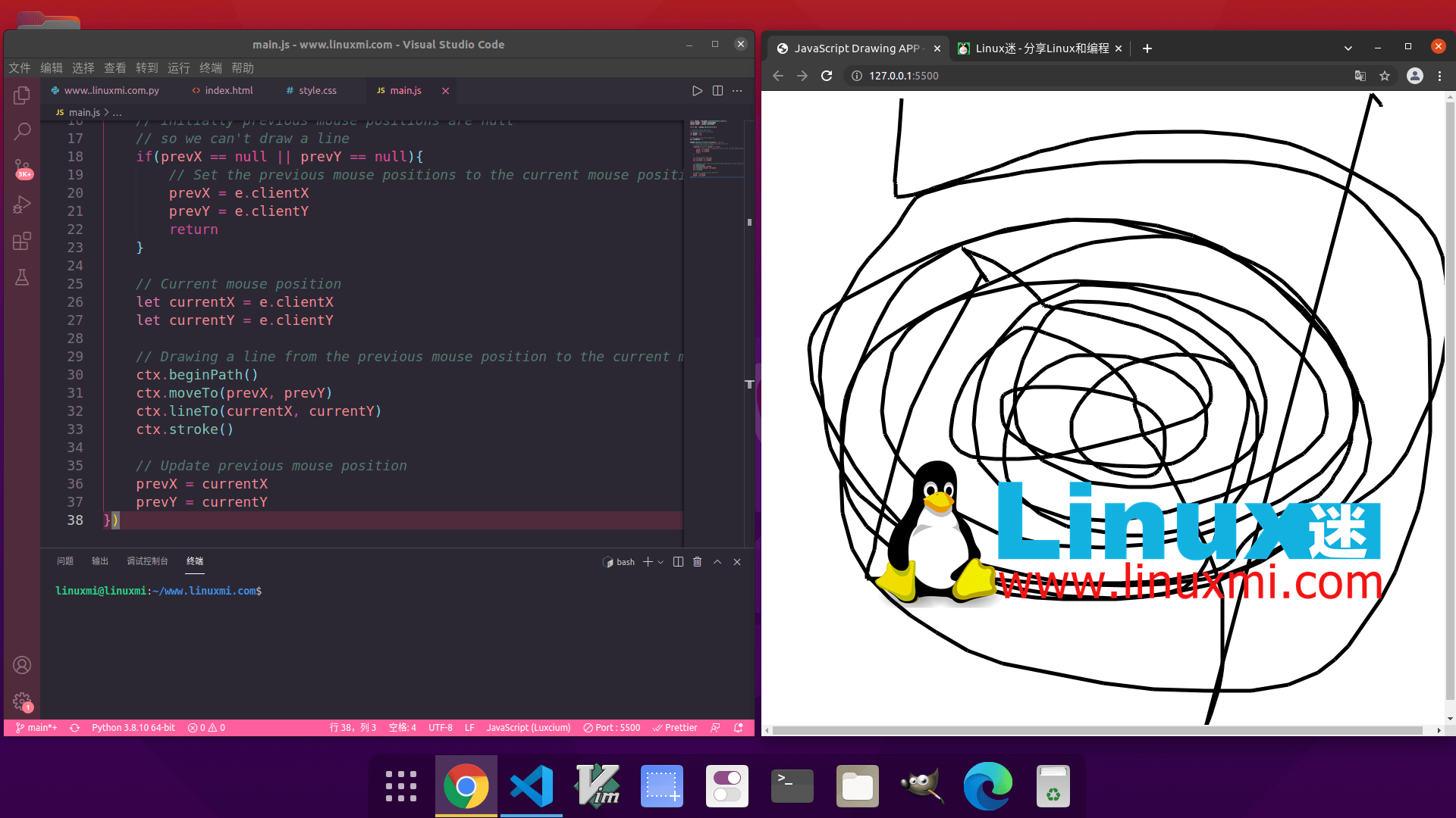 HTML5教程：让我们用JS创建一个绘图APP Linux迷