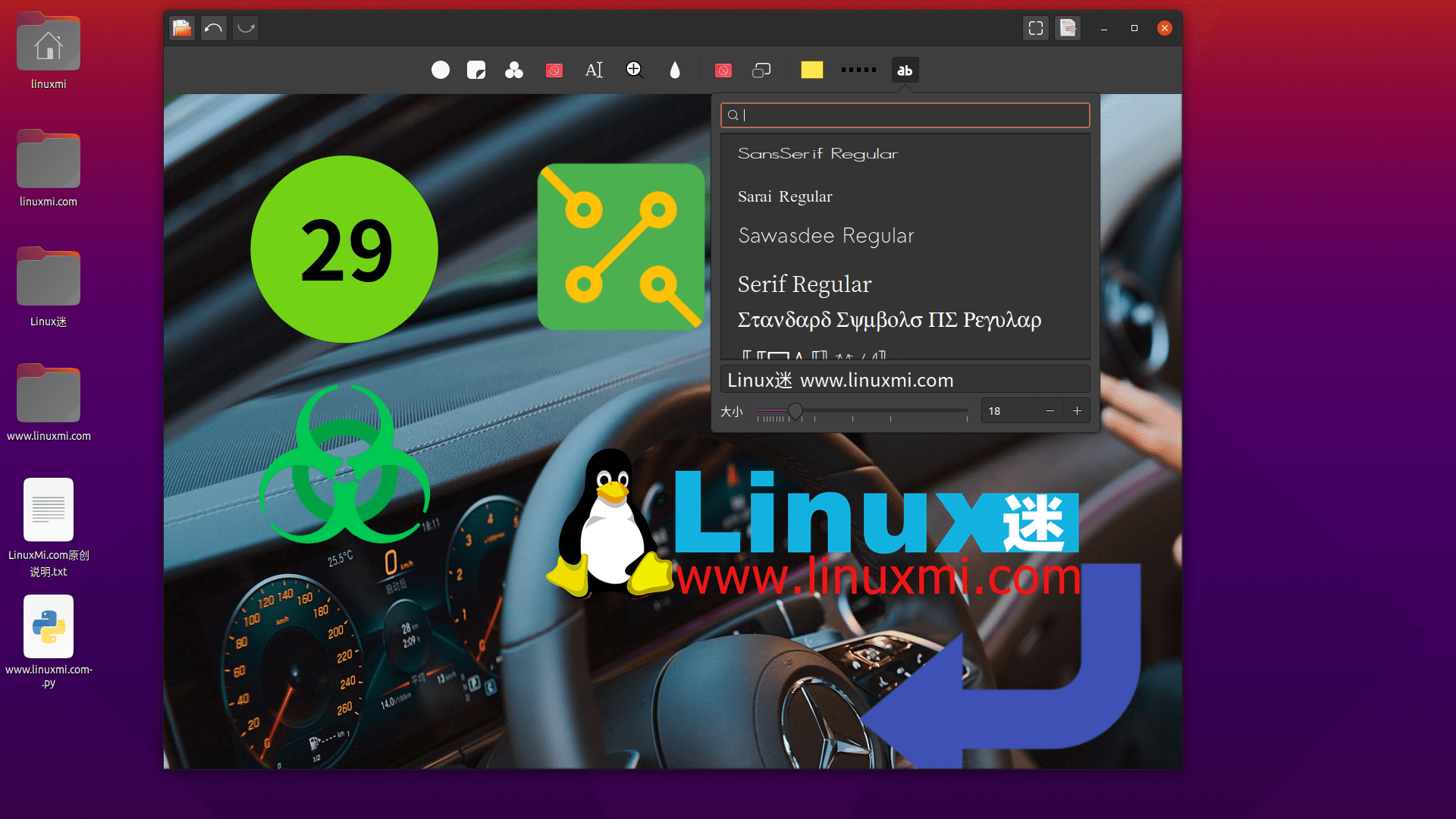 Ubuntu 安装 Annotator，Elementary OS 图像标注工具 Linux迷