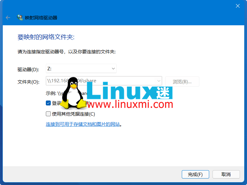 Ubuntu 20.04 安装配置 Samba 服务器，实现与 Windows 共享文件 Linux迷