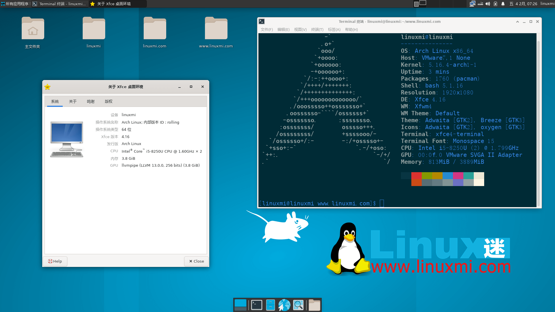 如何在 Arch Linux 中安装 Xfce 桌面 Linux迷