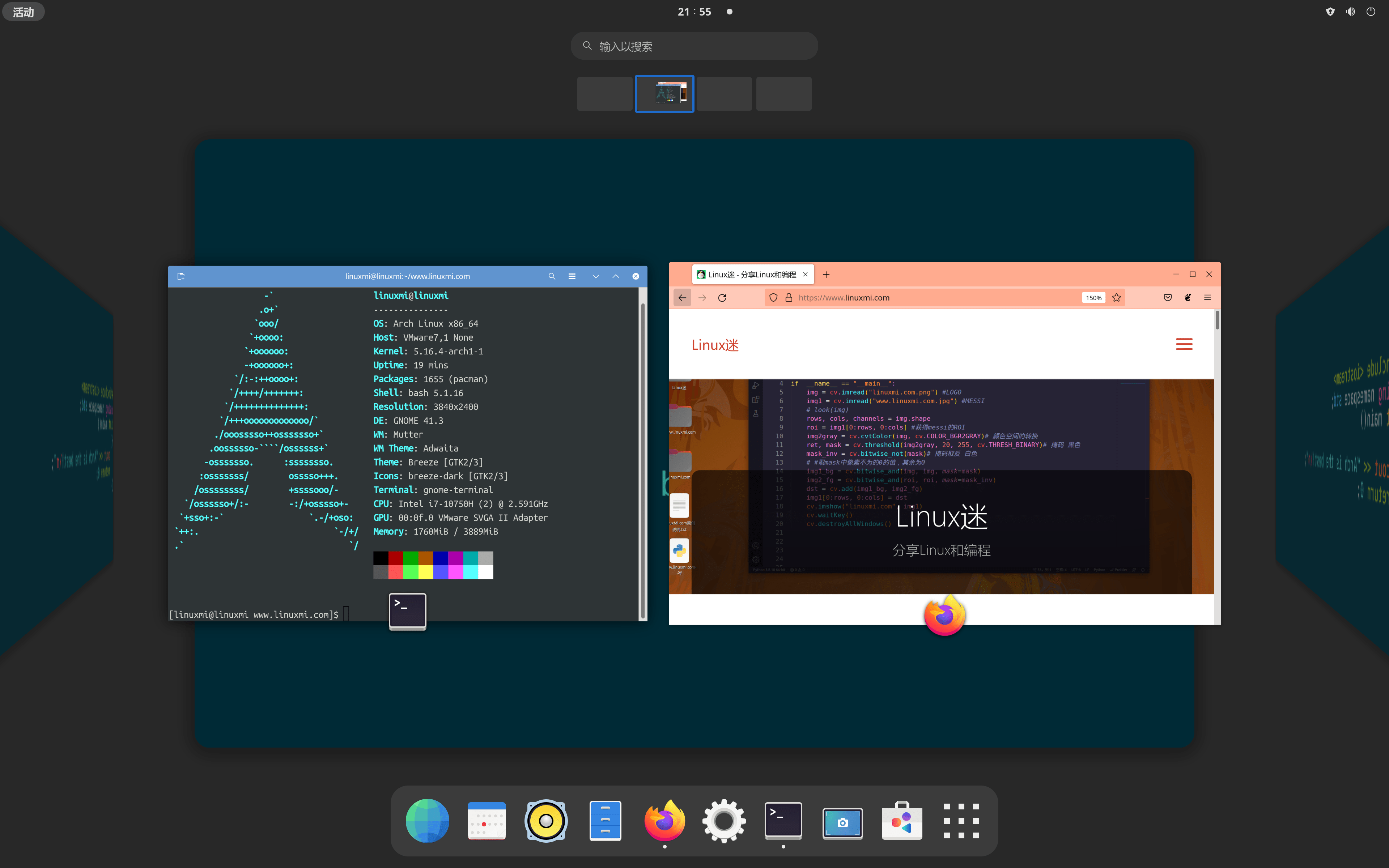 在 Arch Linux 中安装 GNOME 桌面 Linux迷