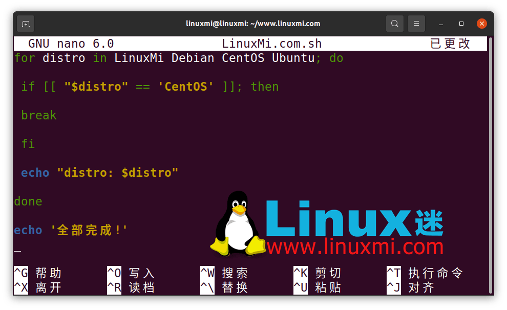 如何在 Linux Bash Shell 脚本中使用 for 循环 Linux迷