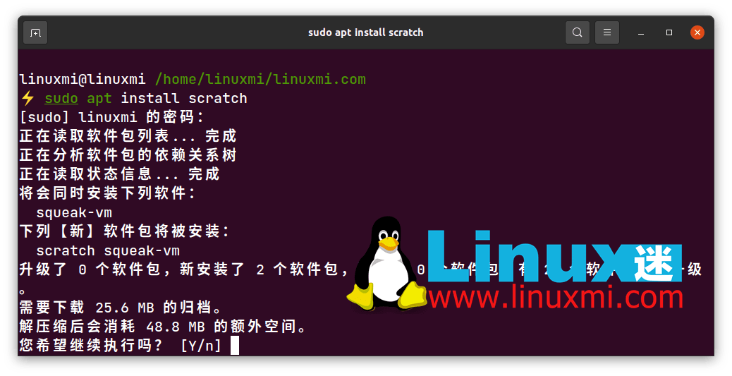 如何在 Ubuntu Linux 下安装 Scratch 少儿创意编程软件 Linux迷