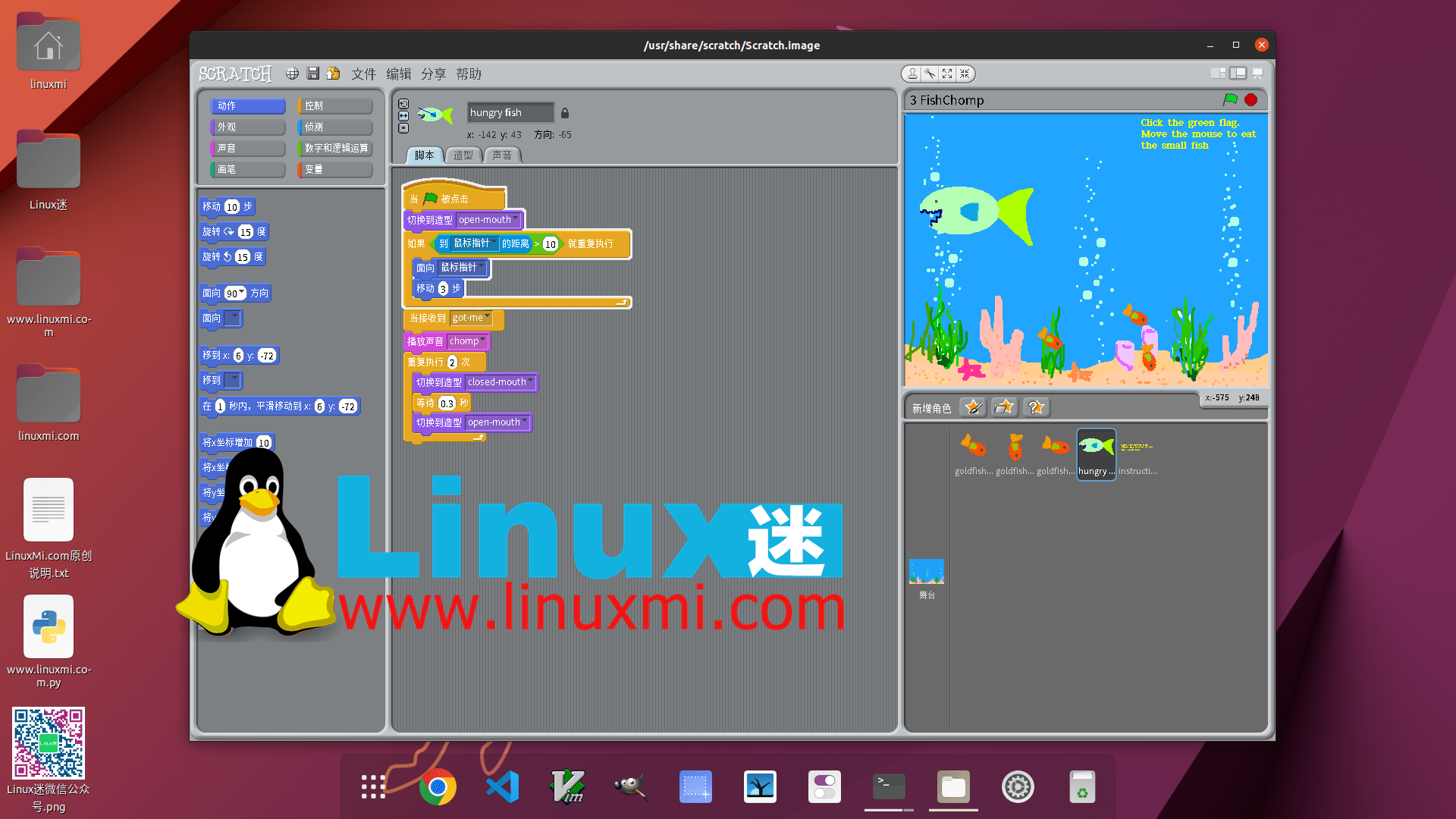 如何在 Ubuntu Linux 下安装 Scratch 少儿创意编程软件 Linux迷